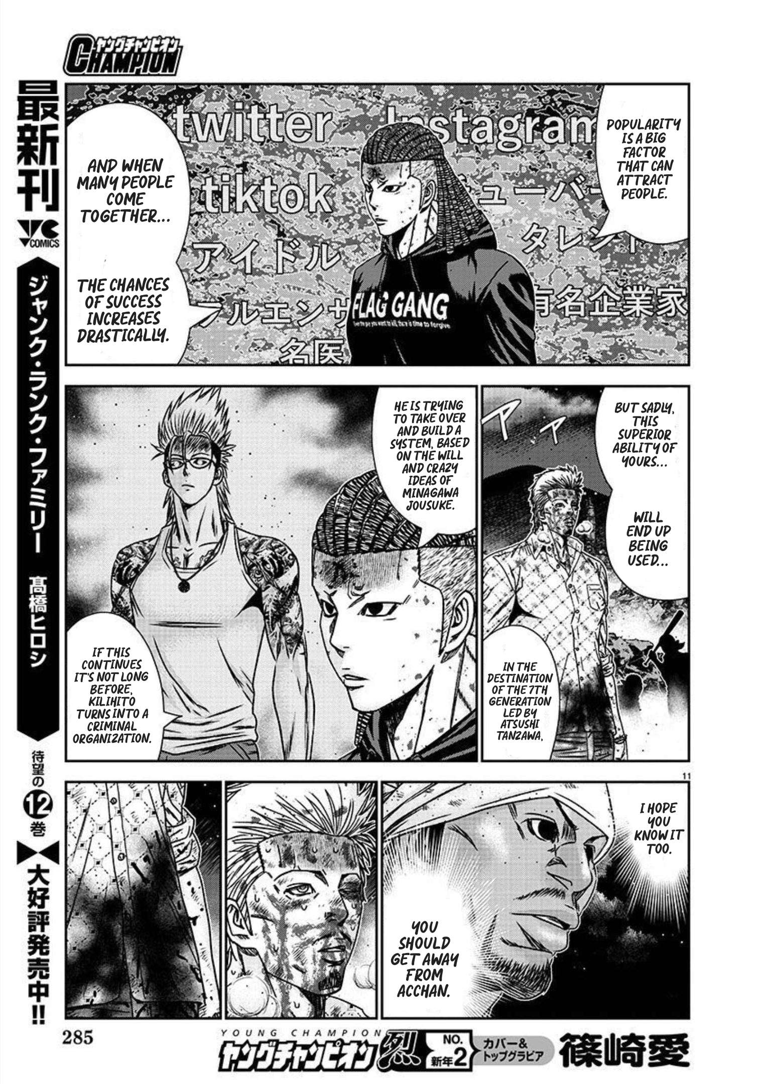 Out (Makoto Mizuta) Chapter 221 12